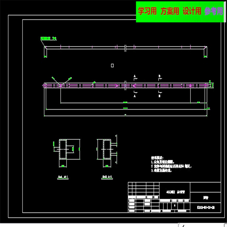 平顶链板输送机全套图纸 机械设计CAD图纸DWG图纸2D图纸