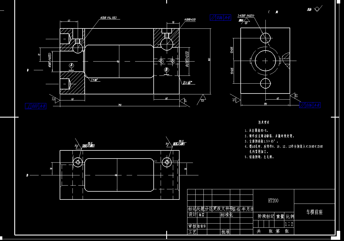 0047-工艺夹具-VF6-7空气压缩机曲轴加工工艺及夹具设计