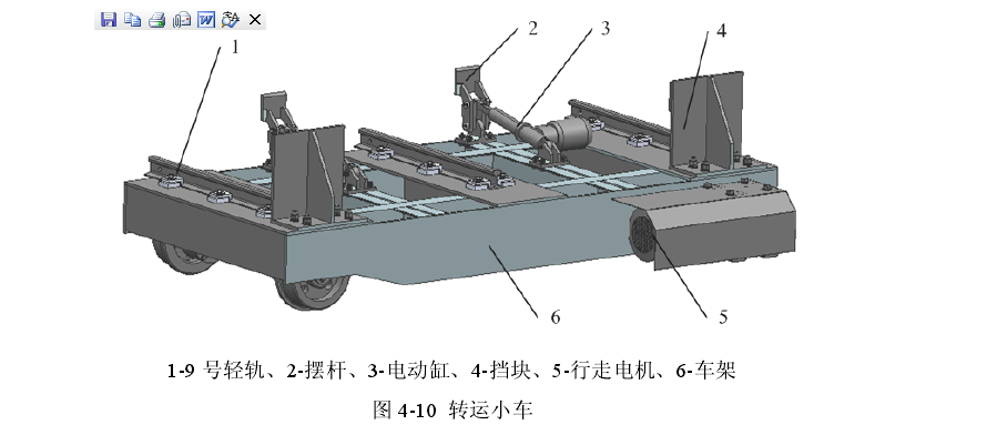 Q387-生产线摆渡小车的设计【三维SolidWorks】
