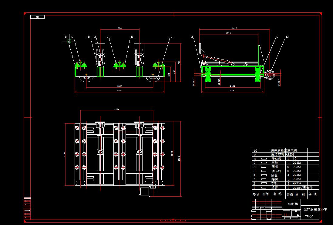 Q387-生产线摆渡小车的设计【三维SolidWorks】