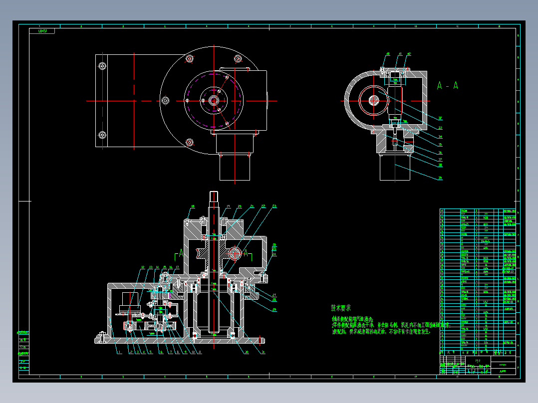 电动<span style='color: red'>机械手</span>设计