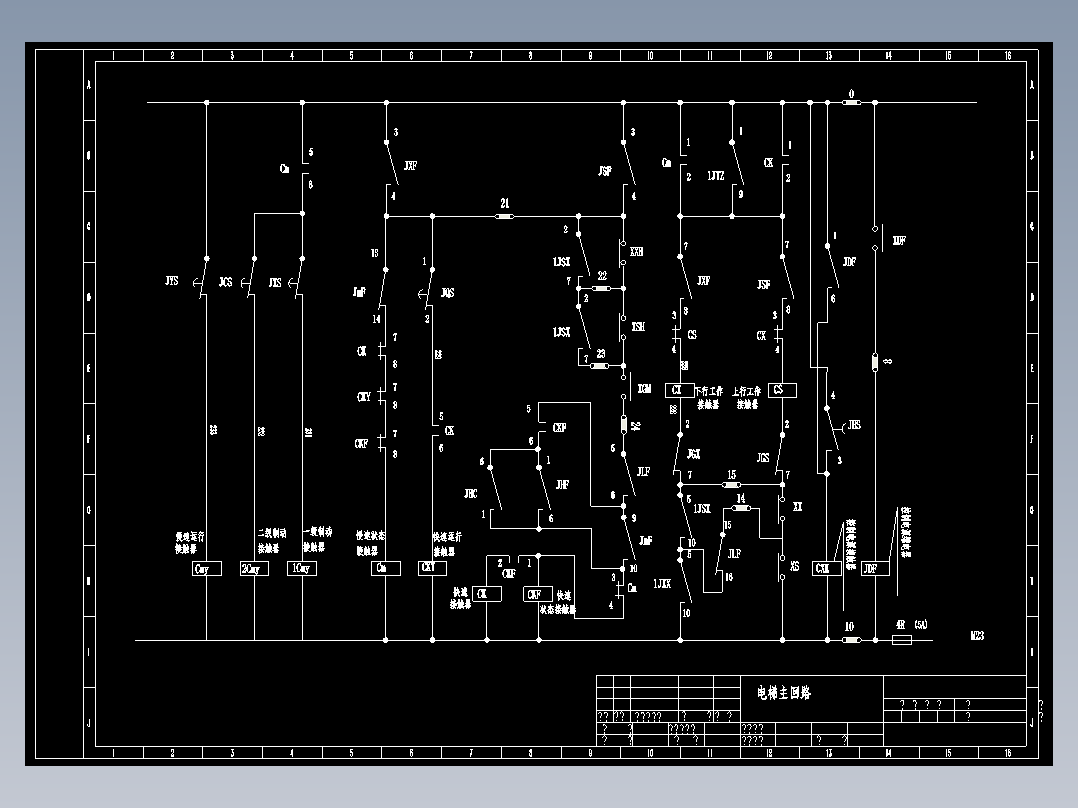 电梯电梯主回路图纸