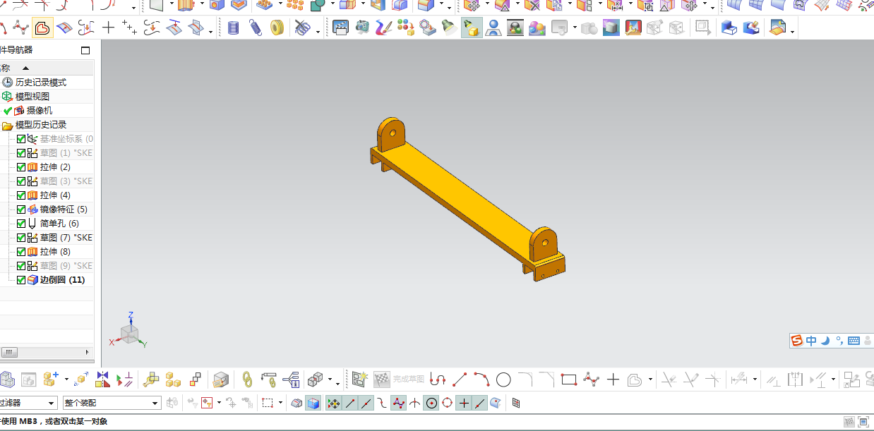 柑橘采摘机器人