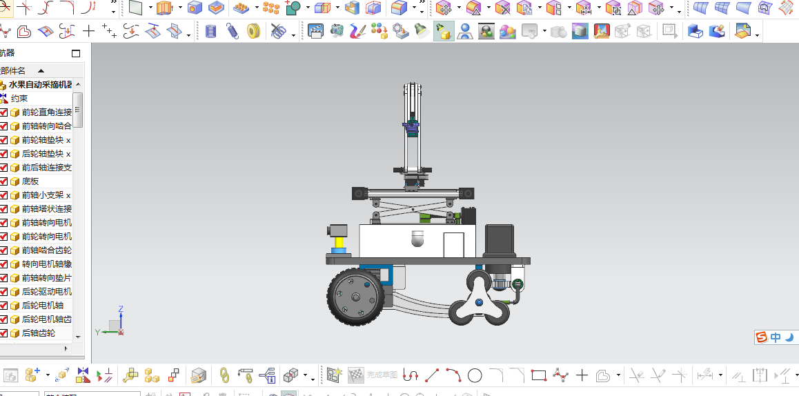 柑橘采摘机器人
