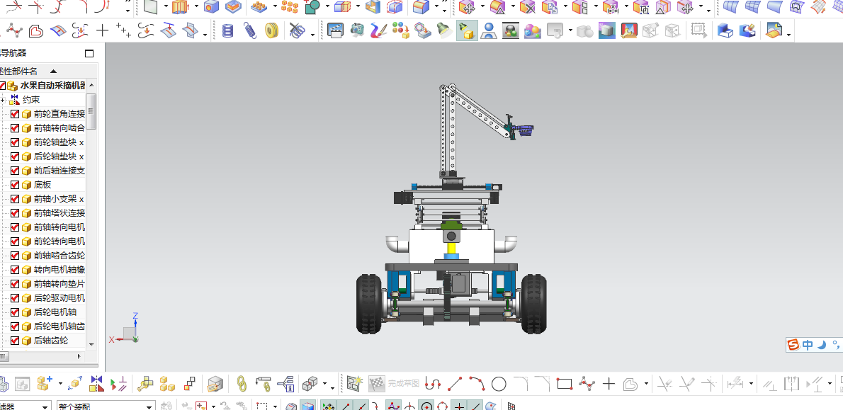 柑橘采摘机器人