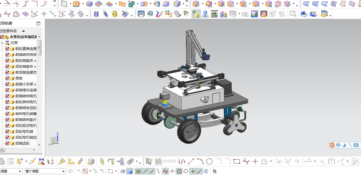 柑橘采摘机器人