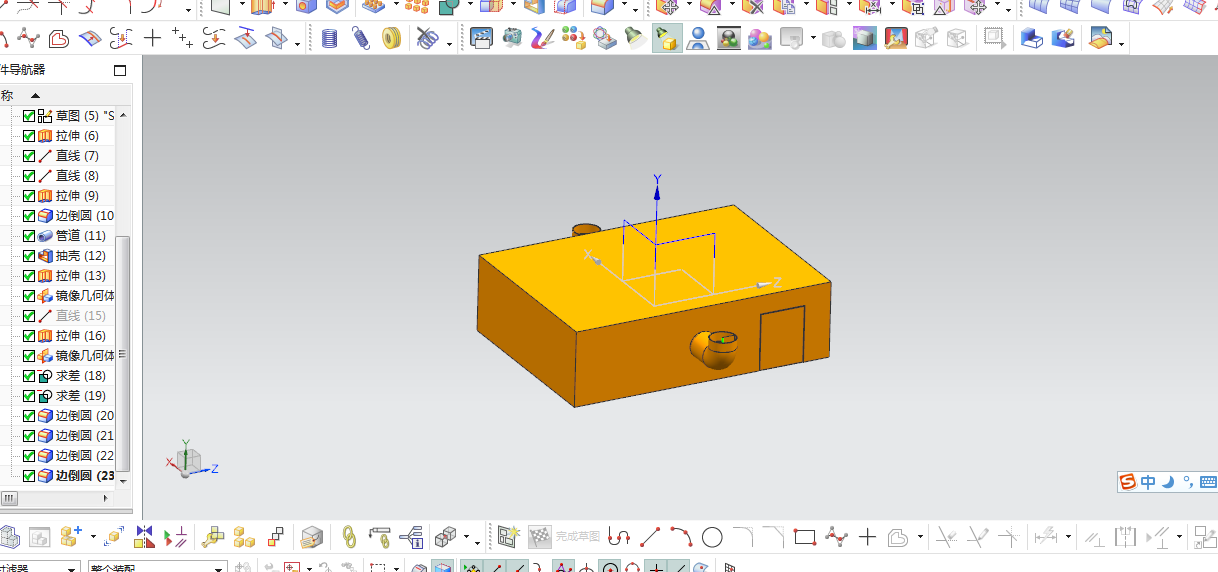 柑橘采摘机器人