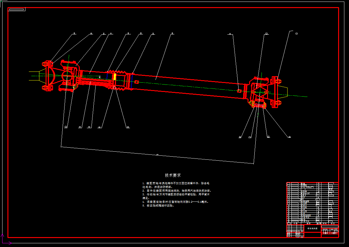 0035-四座微型客货两用车-变速器、传动轴和操纵机构设计（CAD图+翻译）