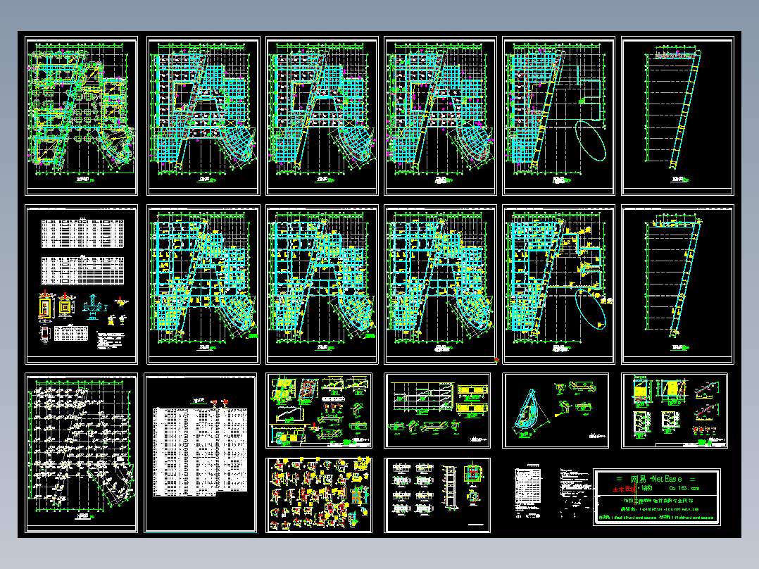 某地区教学楼(1)