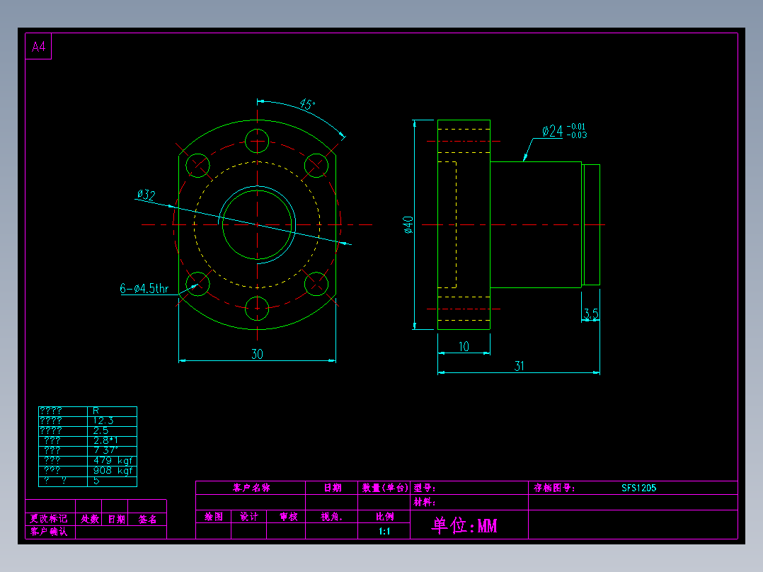 山云日尚SYS滚珠丝杠SFS1205.dwg