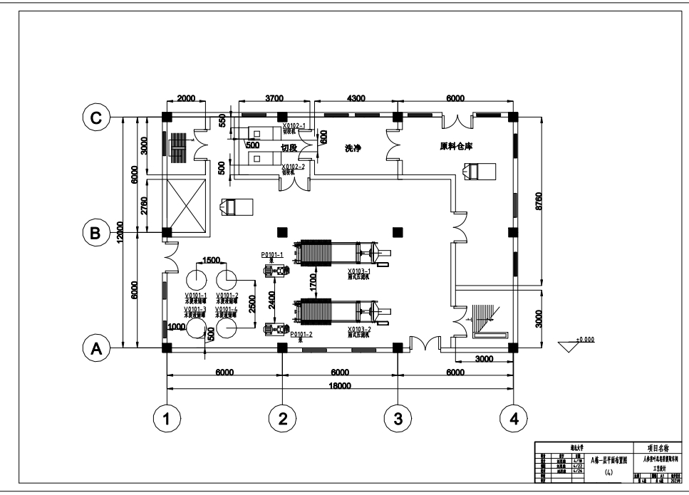 人参茎叶总皂苷的车间提取工艺设计1456811=50