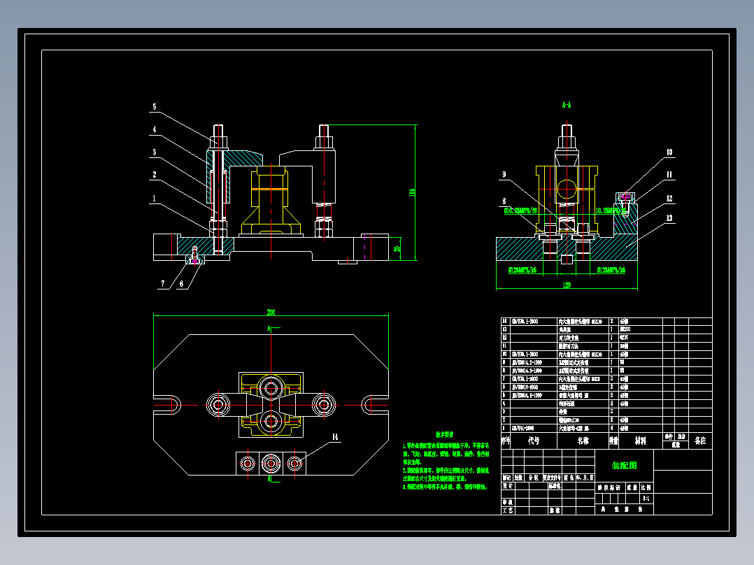 195摇臂轴座铣宽1.5mm槽夹具设计资料含二维CAD+工序卡+说明书