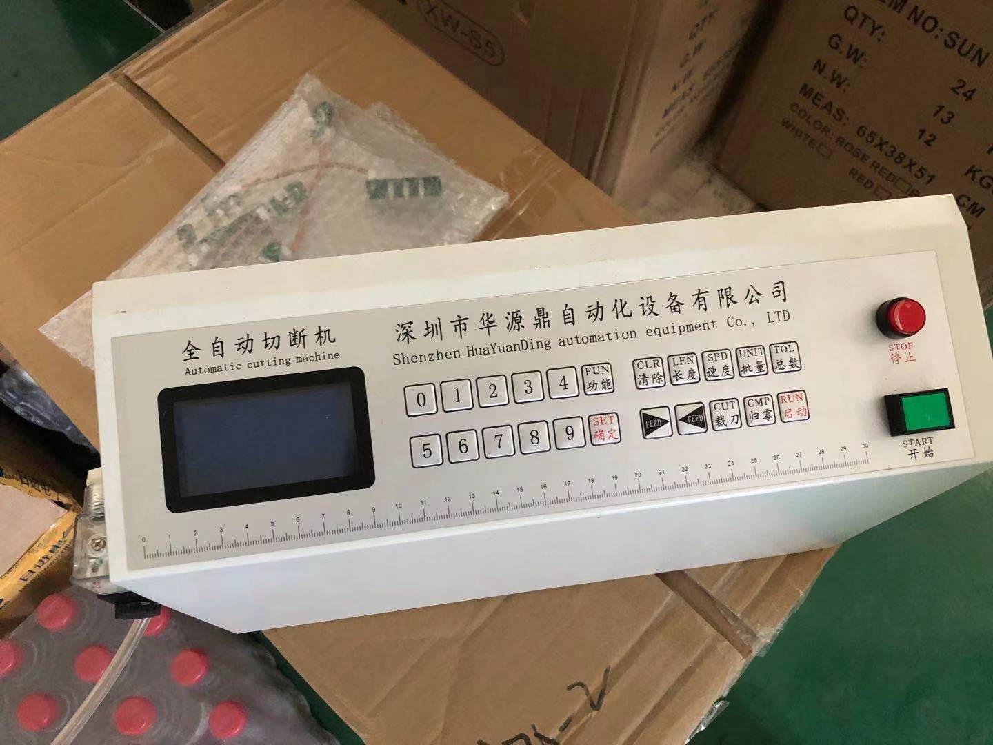 薄膜胶袋制袋机（sw19可编辑+工程图）