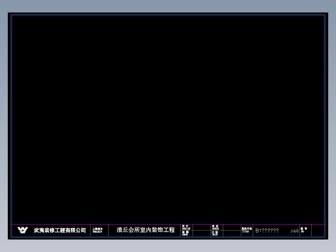 图框-武360