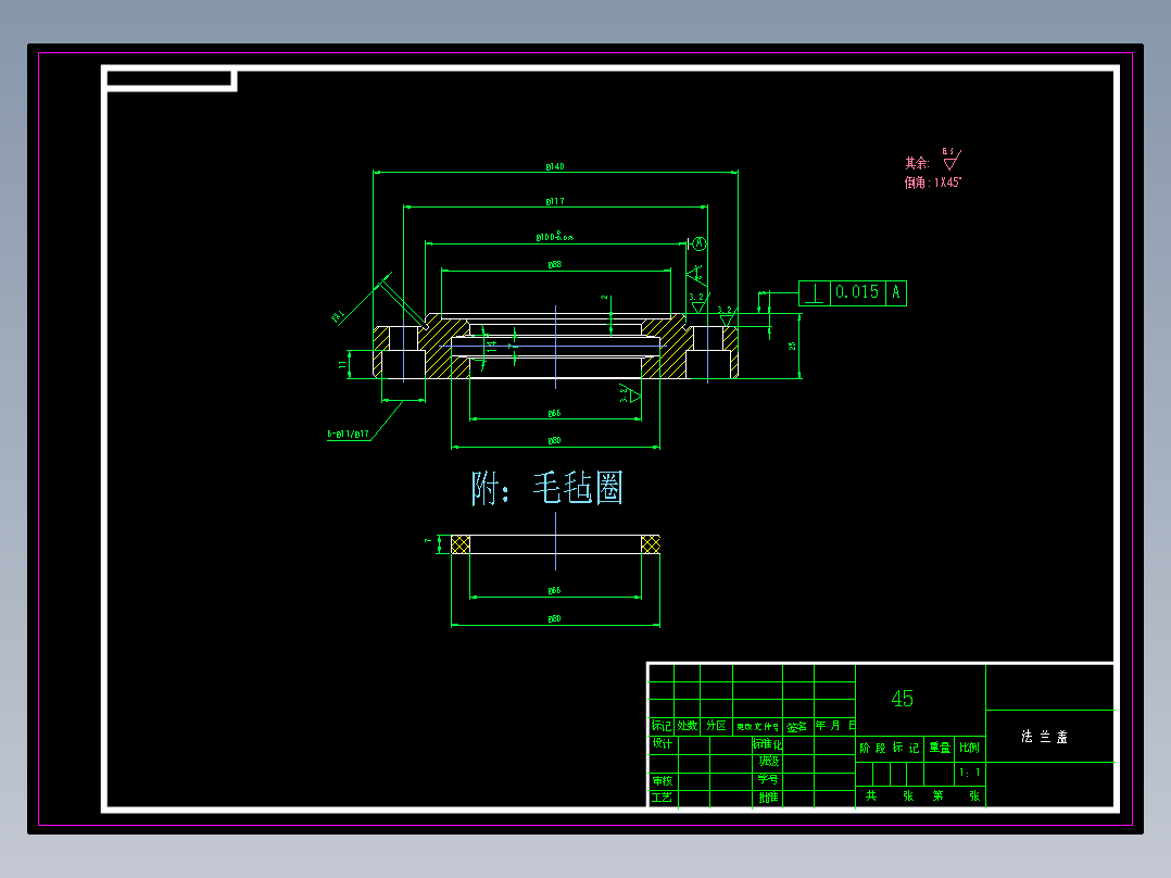 五轴联动表面感应加热淬火<span style='color: red'>机床</span>设计(XY轴滚珠丝杠螺母副传动方式-Z轴)+说明书==117526=250