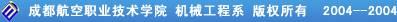五金单冲模具图