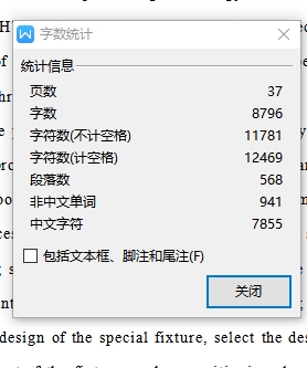 套筒的钻Φ40H7夹具设计及机械加工工艺装备含4张CAD图