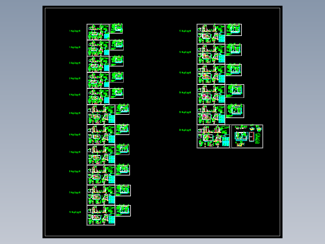 1-30吨净水器图纸（含基础图和系统图）
