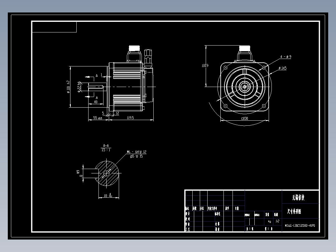 电机MS6G-130CS25B2-41P0 外形尺寸图