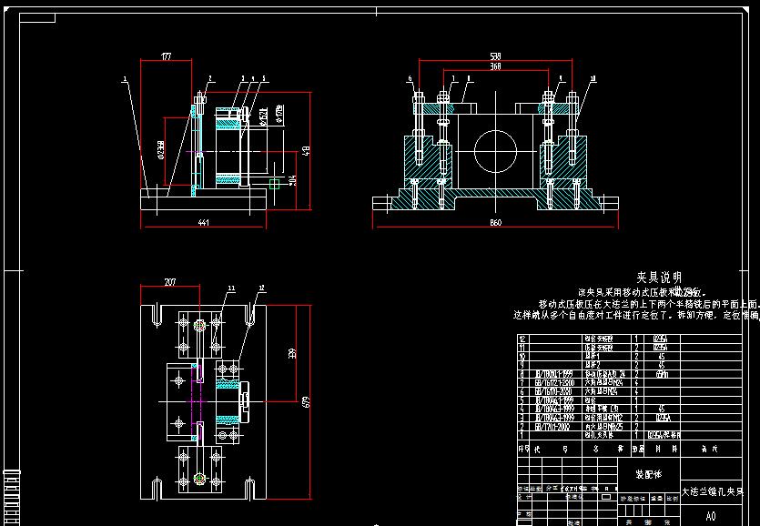 Q192-大法兰加工工艺及镗孔夹具设计