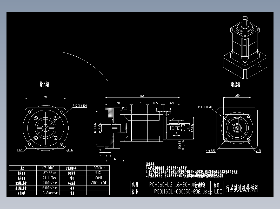 斜齿PGH060-L2 16-80-100-M6.DXF