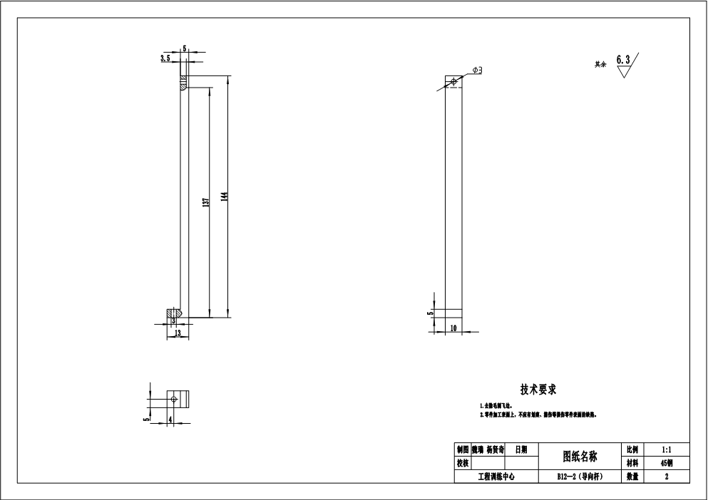 锥齿轮升降机SW三维图==1125100==50