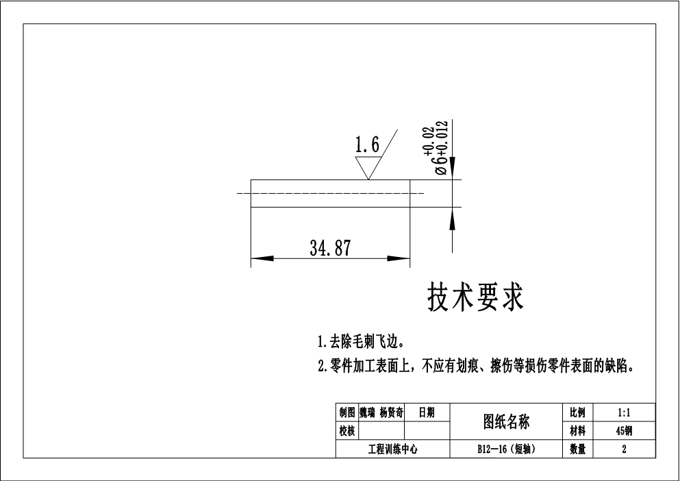 锥齿轮升降机SW三维图==1125100==50