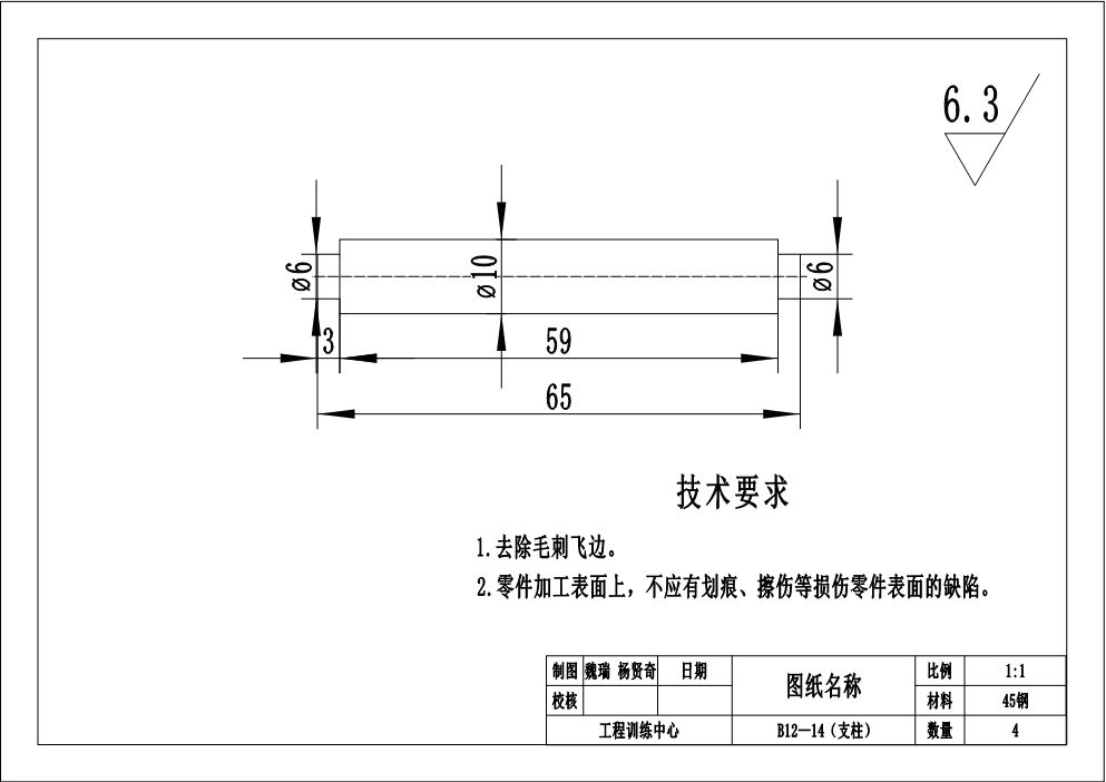 锥齿轮升降机SW三维图==1125100==50