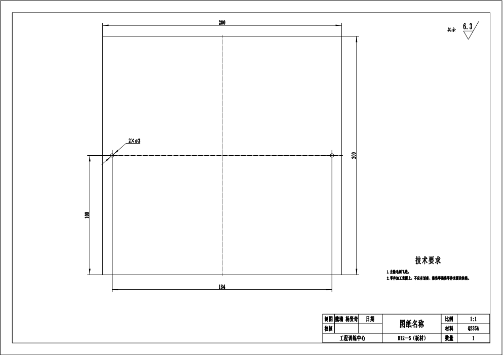 锥齿轮升降机SW三维图==1125100==50