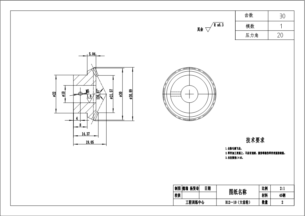 锥齿轮升降机SW三维图==1125100==50