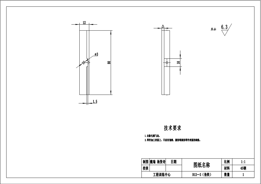 锥齿轮升降机SW三维图==1125100==50