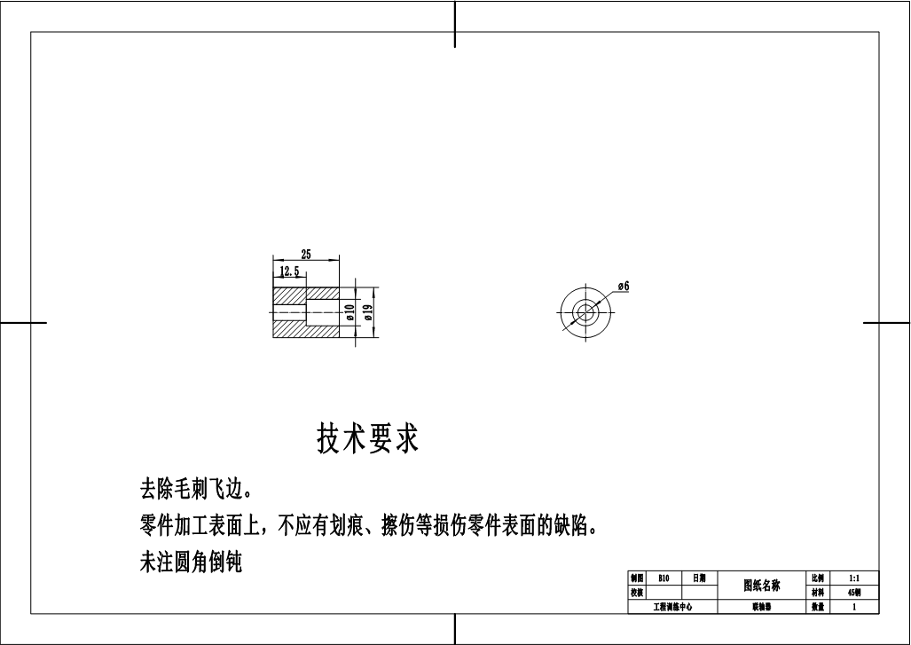锥齿轮升降机SW三维图==1125100==50