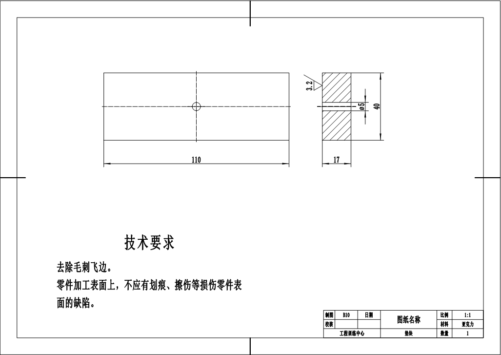 锥齿轮升降机SW三维图==1125100==50