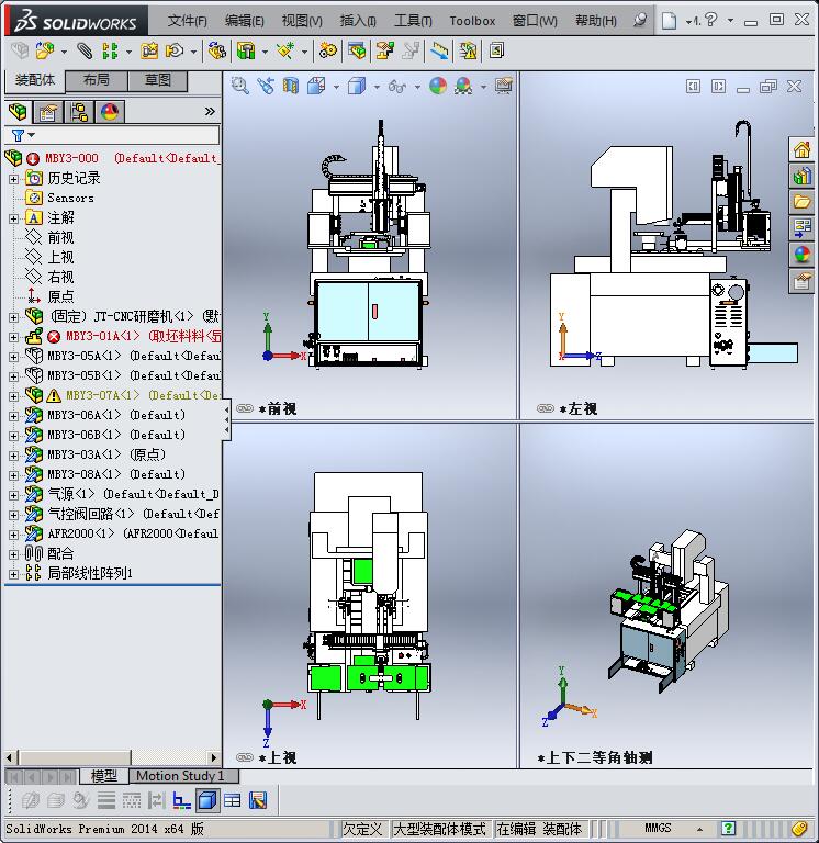 手机屏幕加工3至7寸玻璃自动供料系统 自动化设备3D图纸非标自动化