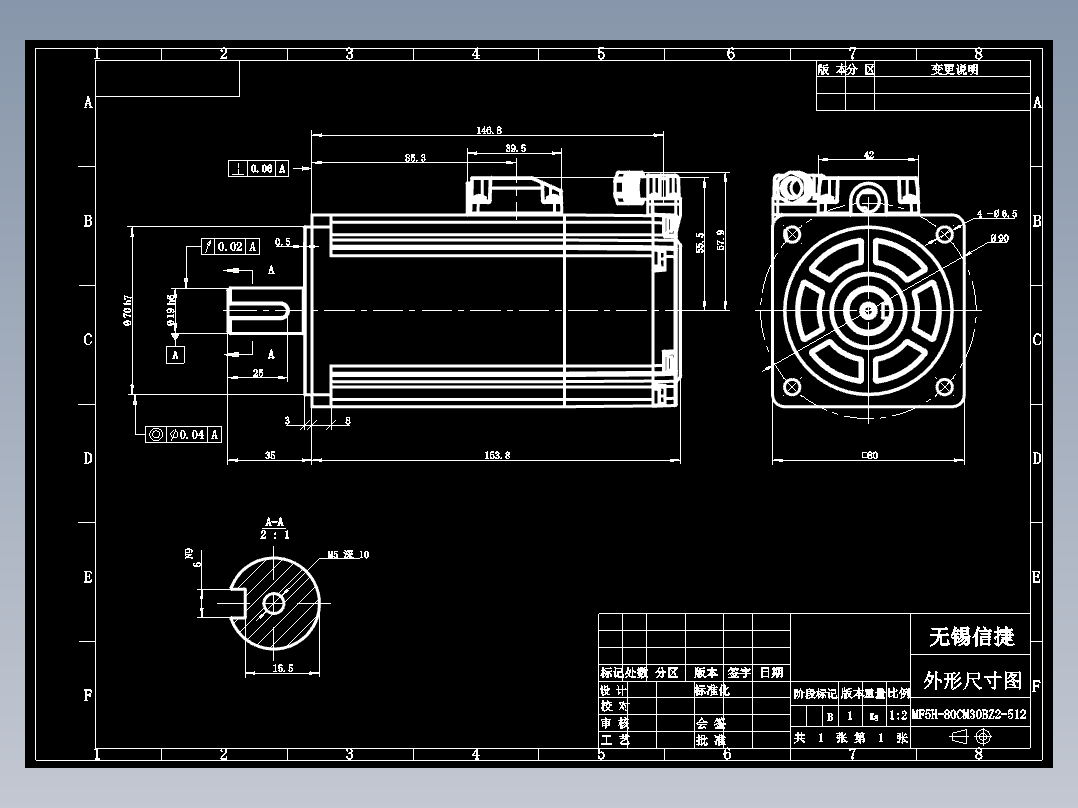 MF5H-80CM30BZ2-512 外形尺寸图