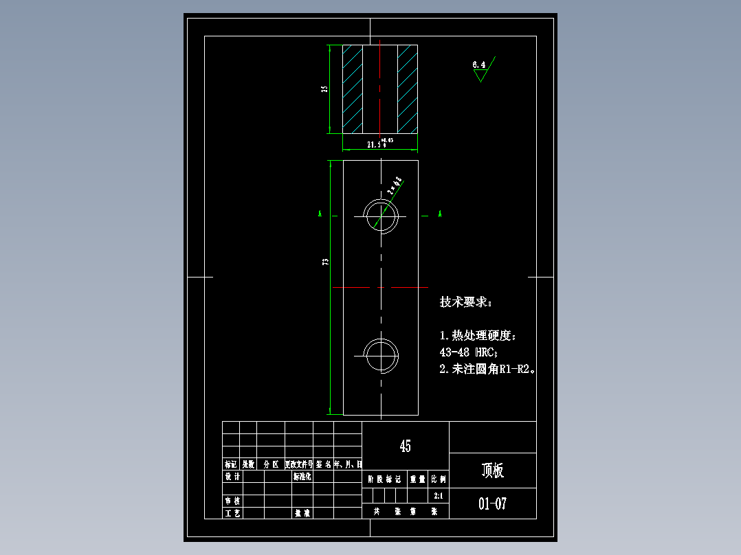 0047-导向板冲压成形工艺及冲裁模、弯曲模模具设计【全套11张CAD图】