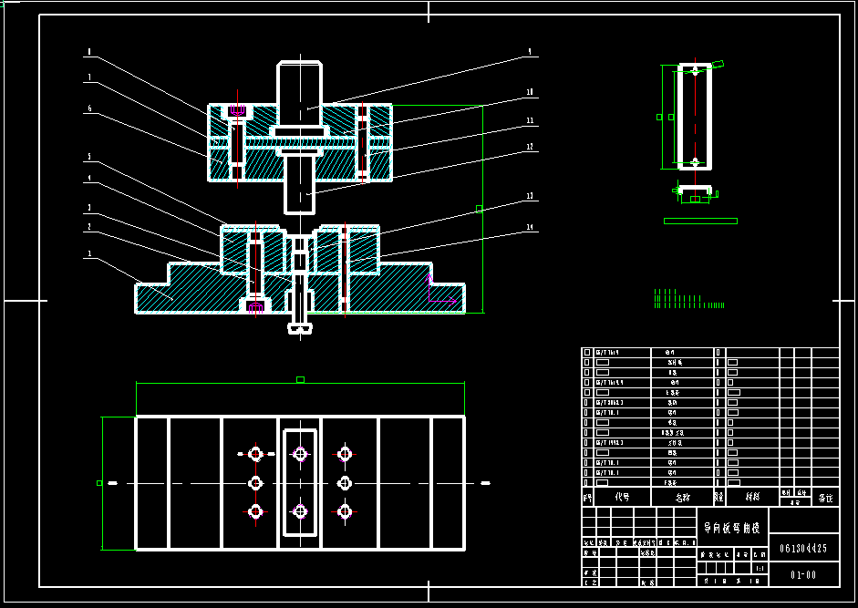 0047-导向板冲压成形工艺及冲裁模、弯曲模模具设计【全套11张CAD图】