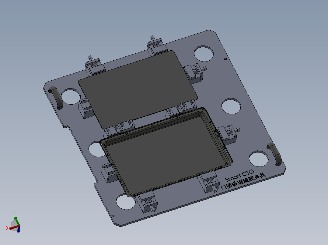 Smart  CTO门体玻璃滴胶夹具主视图