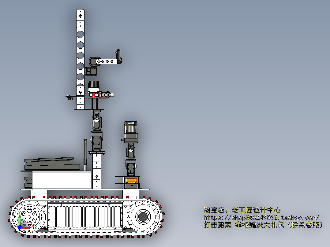 A16-救援机器人 SW2012前视图