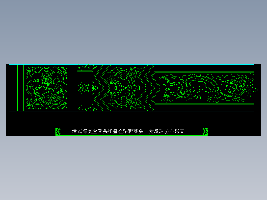 家装图库二-FH02056F