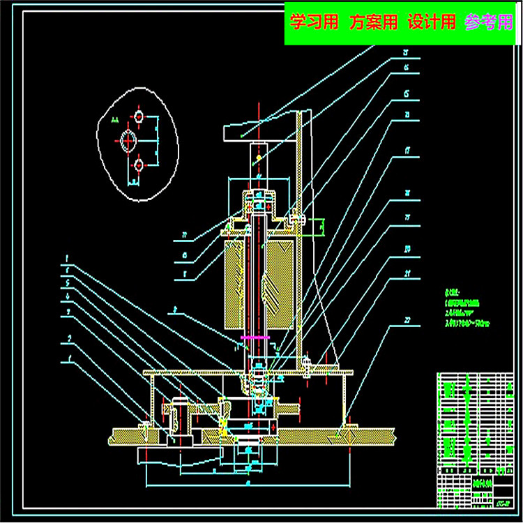 自动送料机械手CAD图纸 机械设计参考资料设计素材