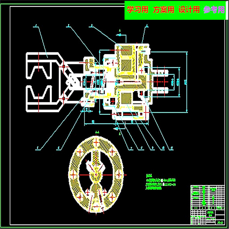 自动送料机械手CAD图纸 机械设计参考资料设计素材