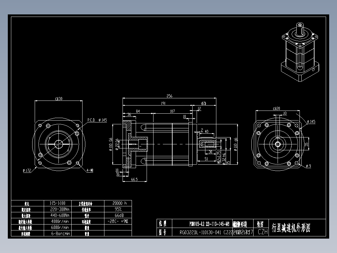 斜齿PGH115-L2 22-110-145-M8 输出32-110-145.DXF
