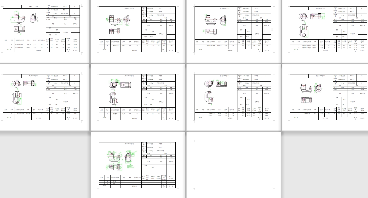 C620轴拨杆的钻2-Φ16孔夹具设计及加工工艺装备规程含4张CAD图