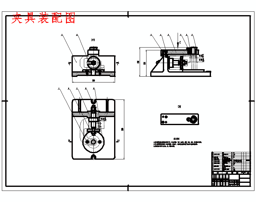 C620轴拨杆的钻2-Φ16孔夹具设计及加工工艺装备规程含4张CAD图
