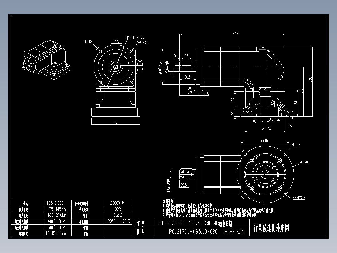 斜齿ZPGH090-L2 19-95-130-M8.DXF