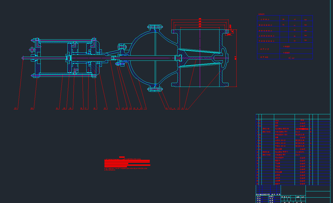 PN40DN300双缸气动弹性单闸板闸阀设计 CAD图纸 说明书