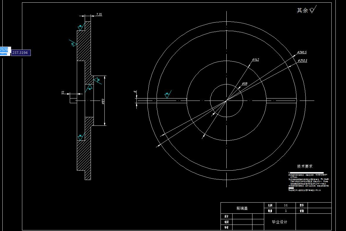 1.5MW风力发电机组BJ1500变桨齿轮箱设计与仿真分析（二维+三维+说明书）