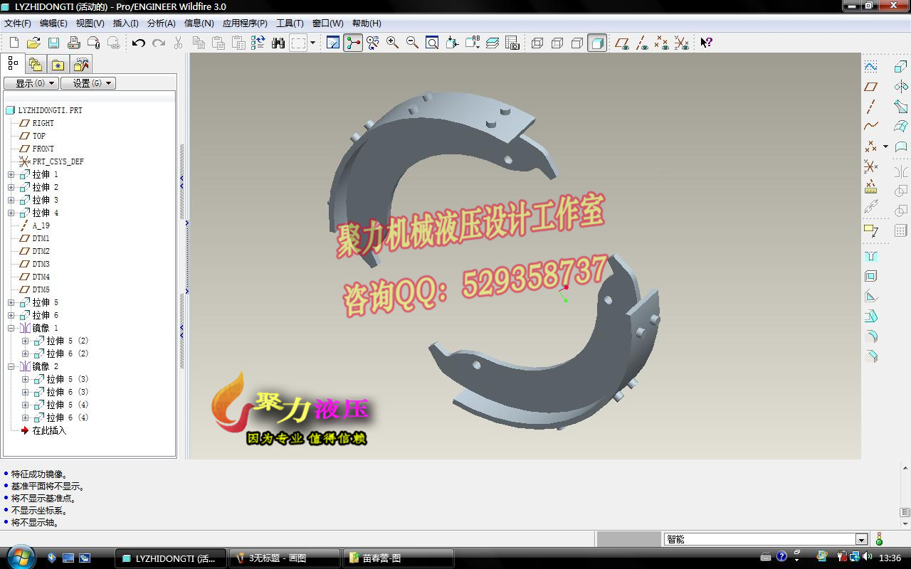 1G051--比亚迪F3制动器的设计（带三维proe，UG，SolidWorks过程截图）