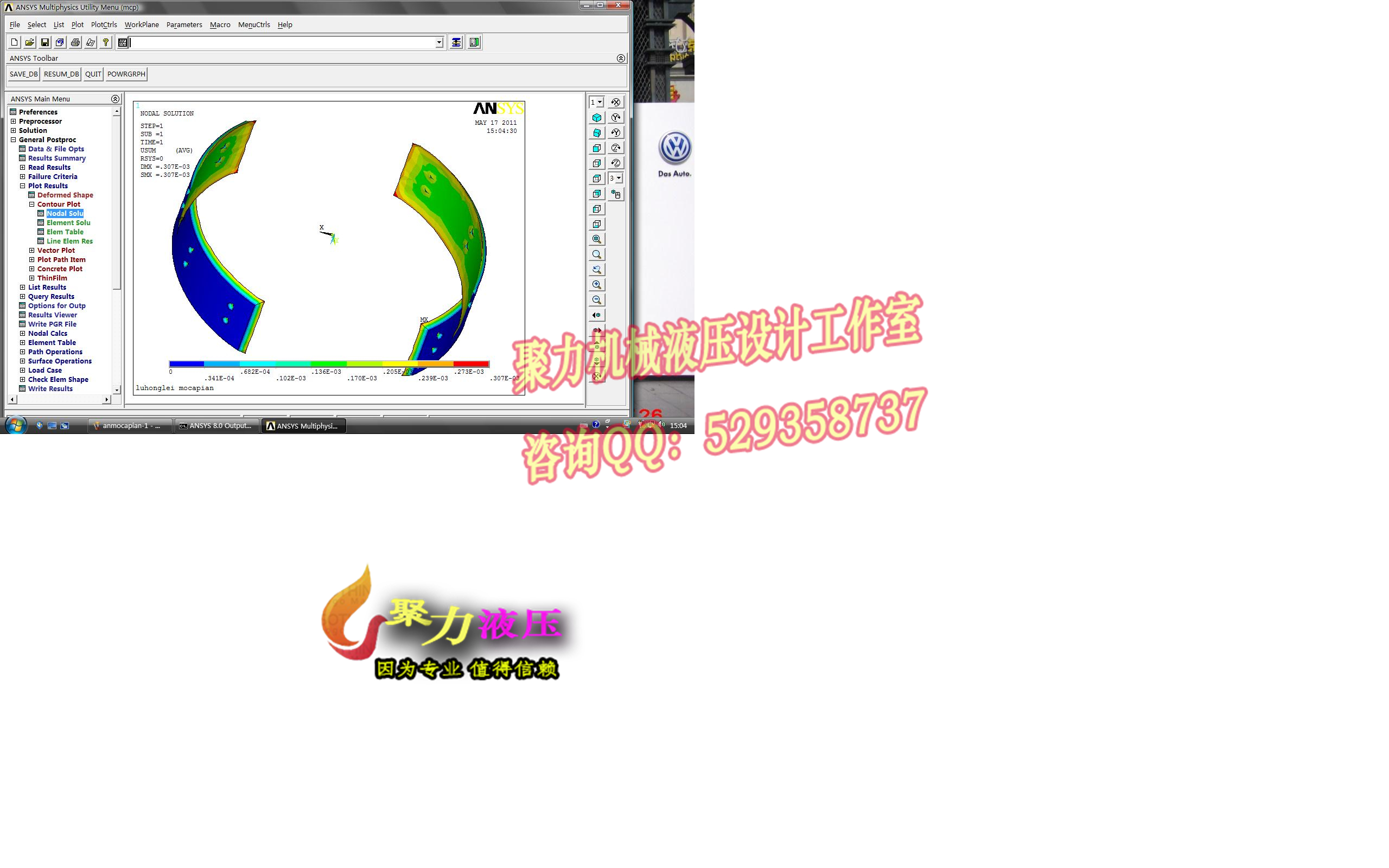 1G051--比亚迪F3制动器的设计（带三维proe，UG，SolidWorks过程截图）